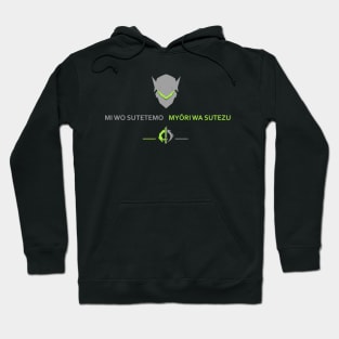 Genji Ultimate Hoodie